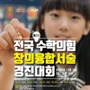 수학의힘상동캠퍼스