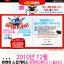 펀펀이벤트 이미지