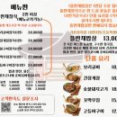 김명주 뜰안채밥상 네이버블로그