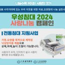 서울시 노원구 WS9311 설치후기 [우성케어]