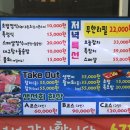 오늘참치 - 성남시 중원구 금빛로94번길 11-1 | 오늘참치