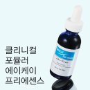 에센스프리