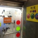 아트당구장 이미지