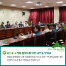 청양산채영농조합법인 이미지