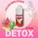 구미전자담배 이미지
