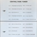 주식회사에프엔지