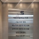 세종연합비뇨기과의원 이미지