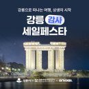 강원관광대우2 이미지