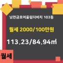 어울림부동산중개사무소 이미지