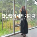 &#34;오픈 백 디자인인데 왜 이렇게 편해?”코스 COS 점프수트 리얼 후기