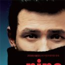 나인(Nine) 이미지