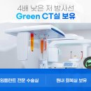 팀치과기공소 이미지