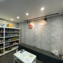 공임나라 십정점 이미지