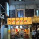 지에스25동작상도점 네이버블로그