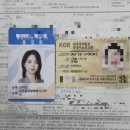 대전글로벌행정사사무소 이미지