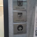 미사강변 동로 이미지