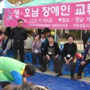 사)경북지체장애인협회 경산시지회 이미지