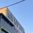 [마산레진출강] 레진아트 + 모루인형 만들기 원데이클래스 출강 후기 (아임파인땡큐 x 창원동백학교)