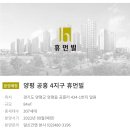 양평-공흥-공흥-04 이미지