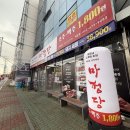 백운 | 광주 백운동 가성비 좋은 정육식당 '마정당 백운점' 내돈내산 후기