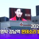 몬테소리빌딩 이미지