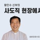 아메리카노 한 잔의 피정 이미지