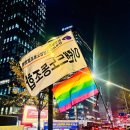 (주)락앤락 노동조합 | &#39;비상경영&#39;과 구조조정에 맞선 이랜드노동조합의 175일 투쟁과 남은 과제들