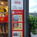 여주-0420 네이버블로그