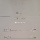 나고야스시덕 이미지