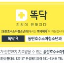동탄호수소아청소년과의원 네이버블로그