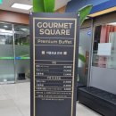 고메스퀘어충주점 이미지