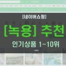 힘찬흑염소농장 이미지