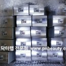 피엔뷰티 이미지