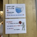 짱 PC방 | [의정부 맛집] 웨이팅 필수! 회전초밥 1,890원 가성비 갑 맛집, 스시히로미 본점🤗💖