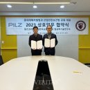 안전기술연구소 이미지