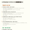 공연예술박물관 이미지