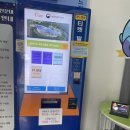 국립밀양기상과학관 | 밀양 아이랑 국립밀양기상과학관 5살 솔직후기(날씨놀이터예약)