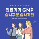 바로 행정사 사무소 이미지