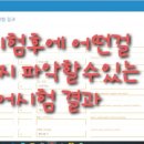 반포고등학교1-2 이미지