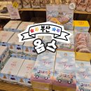 임은빵집 | [부산] 옵스 해운대점 _ 부산 3대 빵집이라 불리는 곳 , 학원전과 슈크림이 유명한 빵집 후기