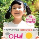 혜광학교(시각장애) 이미지