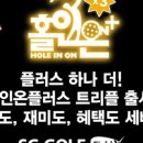 골프플러스 이미지