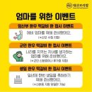 대산 | 청주 죽림동 보리밥 맛집 대산보리밥 솔직후기