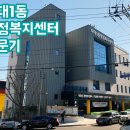 다대1동-18 이미지