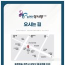 늘편한의원 이미지