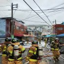 부산목욕탕 이미지