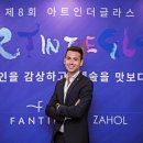 아트인와인 이미지