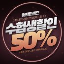 어반트랜드 노원역점 이미지