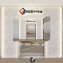 생각의창국어논술전문학원