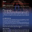 국립발레단 <호두까기인형> 이미지